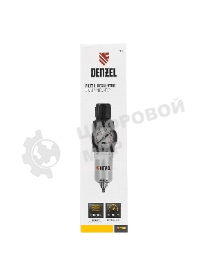 Фильтр-регулятор Denzel FR1500, 10 бар, 1500 л/мин, 1/4