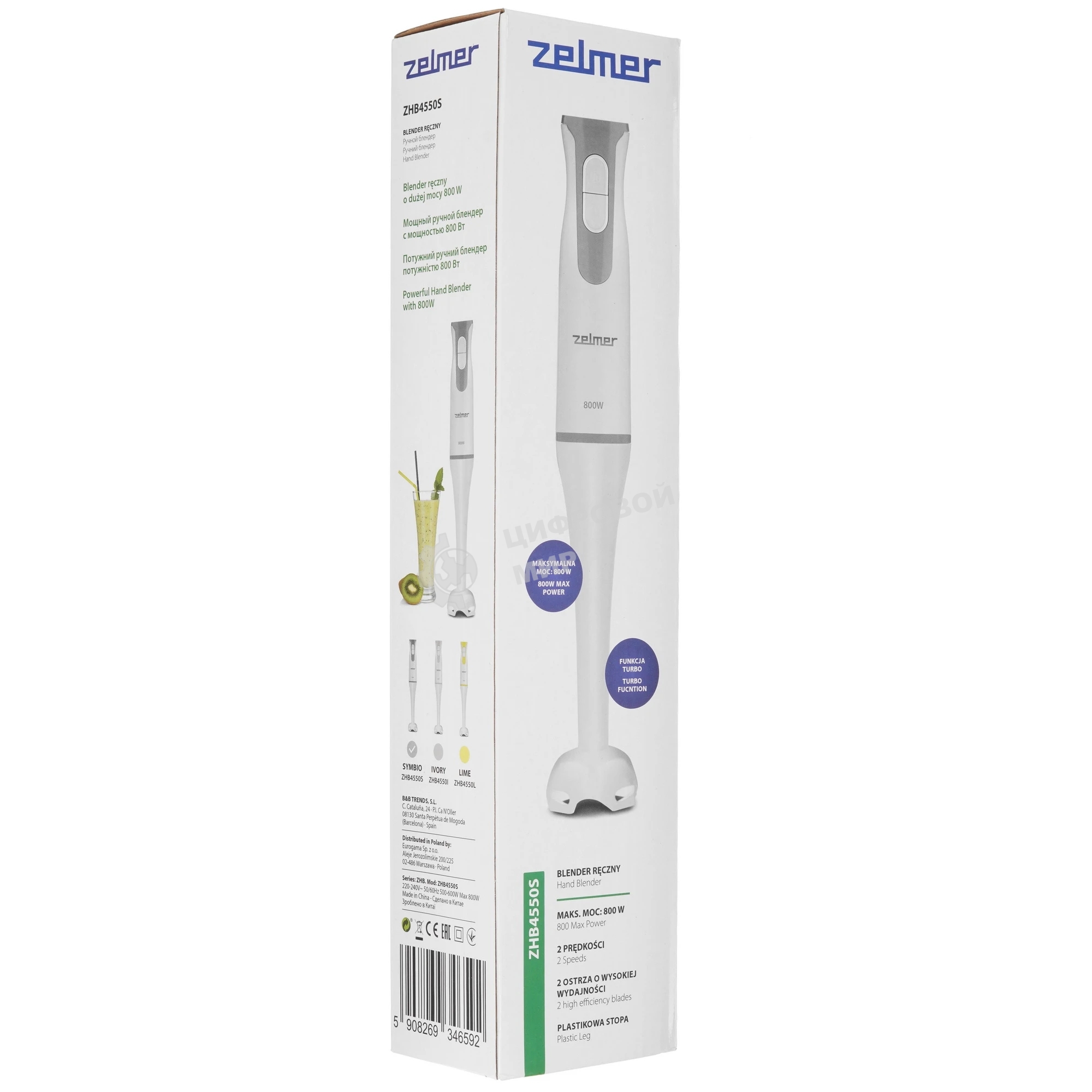 Блендер погружной Zelmer ZHB4550S SYMBIO