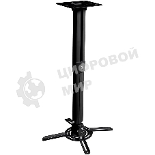 Кронштейн для проектора Buro PR05-B макс.13.6кг потолочный поворот и наклон черный