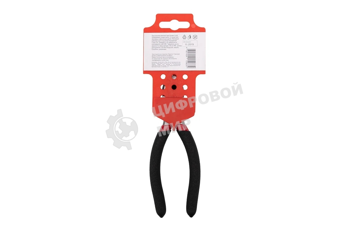 Плоскогубцы комбинированные Rexant 160 мм, обливные рукоятки