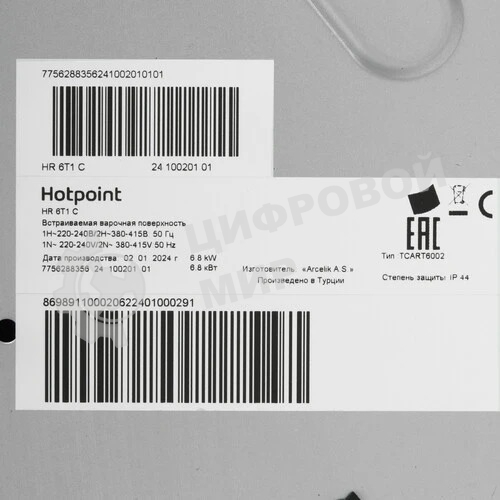 Электрическая варочная панель Hotpoint HR 6T1 C, независимая, черный