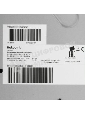 Электрическая варочная панель Hotpoint HR 6T1 C, независимая, черный
