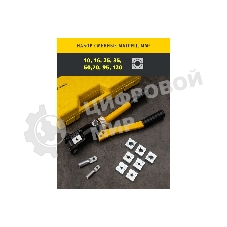 Пресс гидравлический ручной Navigator ПГР-120 (NHT-Pg01-10-120) 10-120 мм.кв.