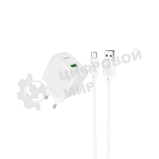 Сетевое зарядное устройство HOCO CS12Am White СЗУ 1USB 3.0A QC3.0 18W быстрая зарядка