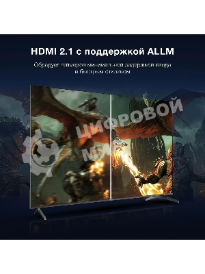 Телевизор Hyundai 75