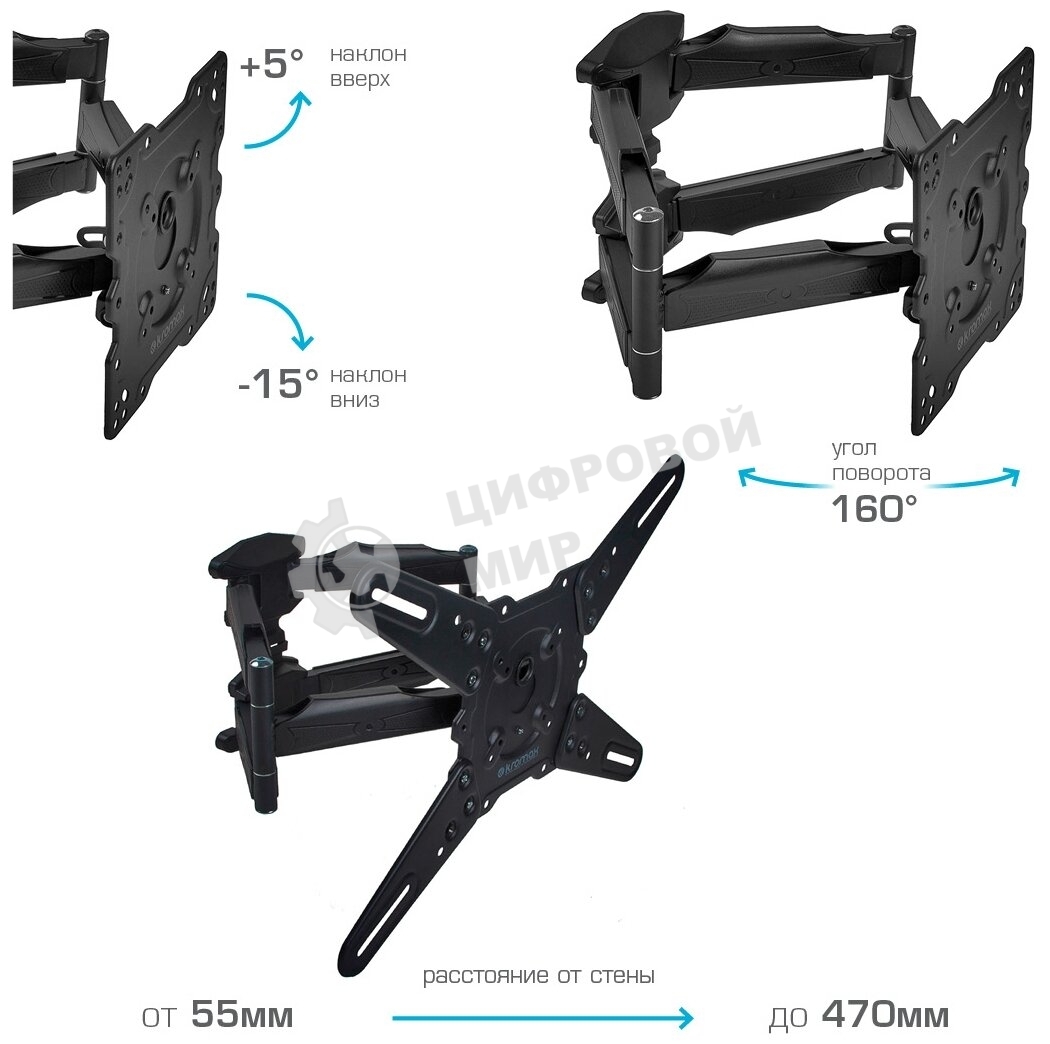 Кронштейн для телевизора Kromax ATLANTIS-45 серый 22