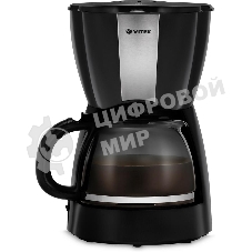 Кофеварка капельная Vitek Starlight VT-8385 (BK) черный, исп. кофе - молотый, 1.2 л, 980 Вт.
