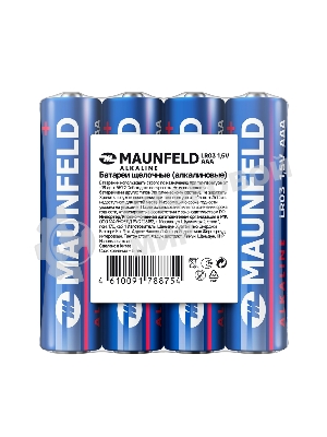 Батарейки Maunfeld Alkaline ААА(LR03 MBLR03-SR40, спайка 4 шт., 1.5 В