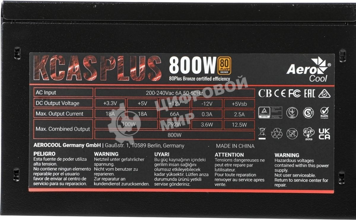 Блок питания Aerocool/Formula KCAS-800W, 800Вт, PLUS 80 PLUS Bronze, 120мм, черный