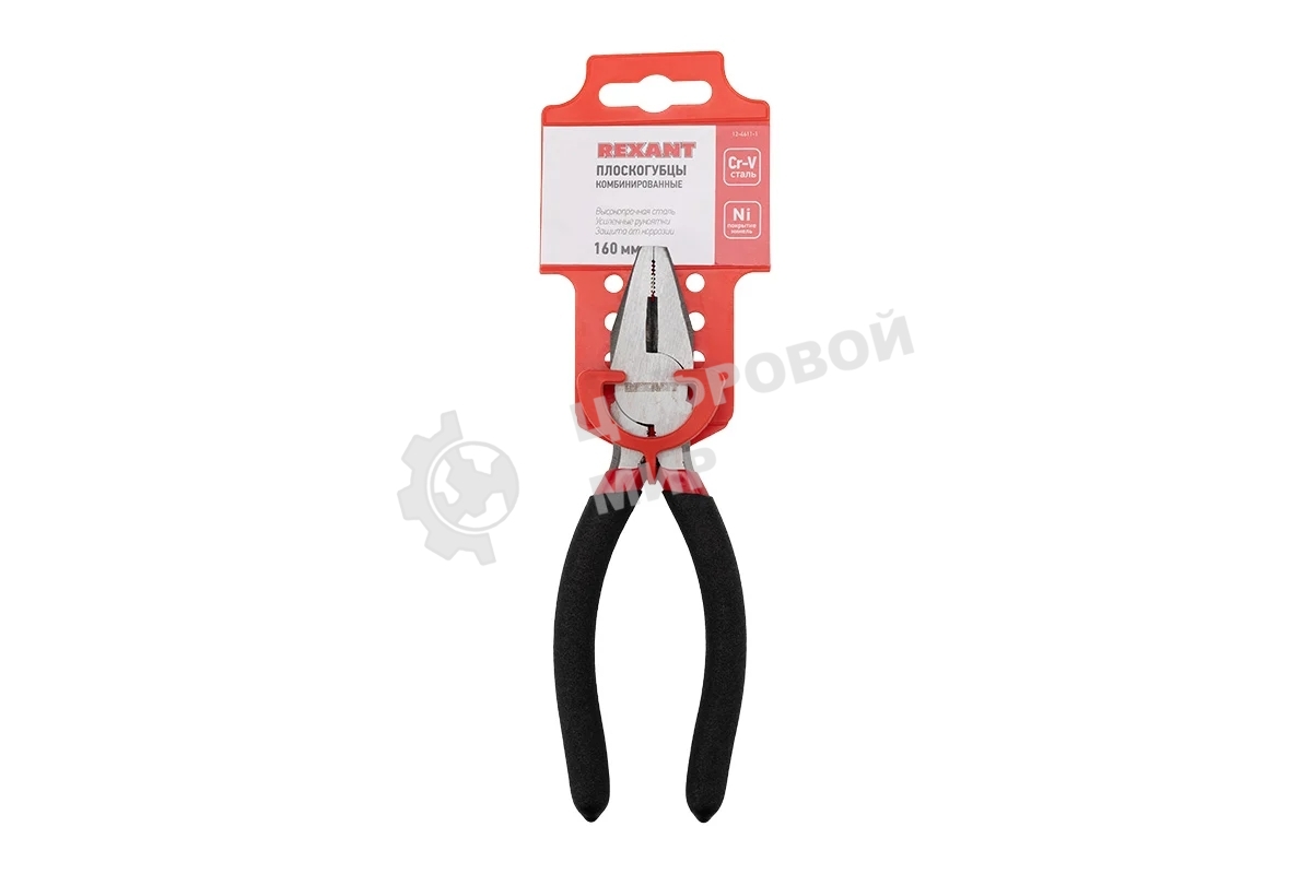 Плоскогубцы комбинированные Rexant 160 мм, обливные рукоятки