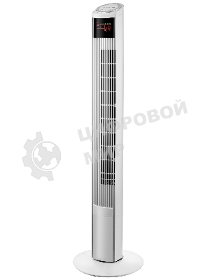 Вентилятор Brayer BR4984 белый, напольный, 50 Вт, 3 скорости