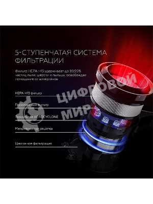 Пылесос вертикальный BQ VCA1000W серый/красный, питание от аккумулятора, 160 Вт, уборка сухая/влажная, пылесборник 0.5 л, работа от АКБ max 50 мин