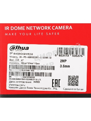 Камера видеонаблюдения IP Dahua DH-IPC-HDBW2230EP-S-0360B-S2 3.6-3.6мм цв.