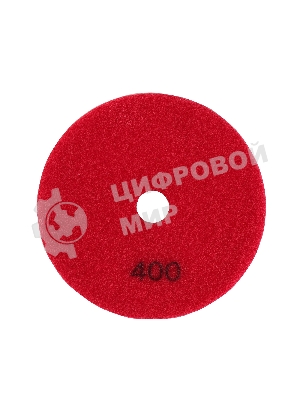 Круг PATRIOT алмазный гибкий шлифовальный АГШК Ø100 мм P400 - вод.охл.