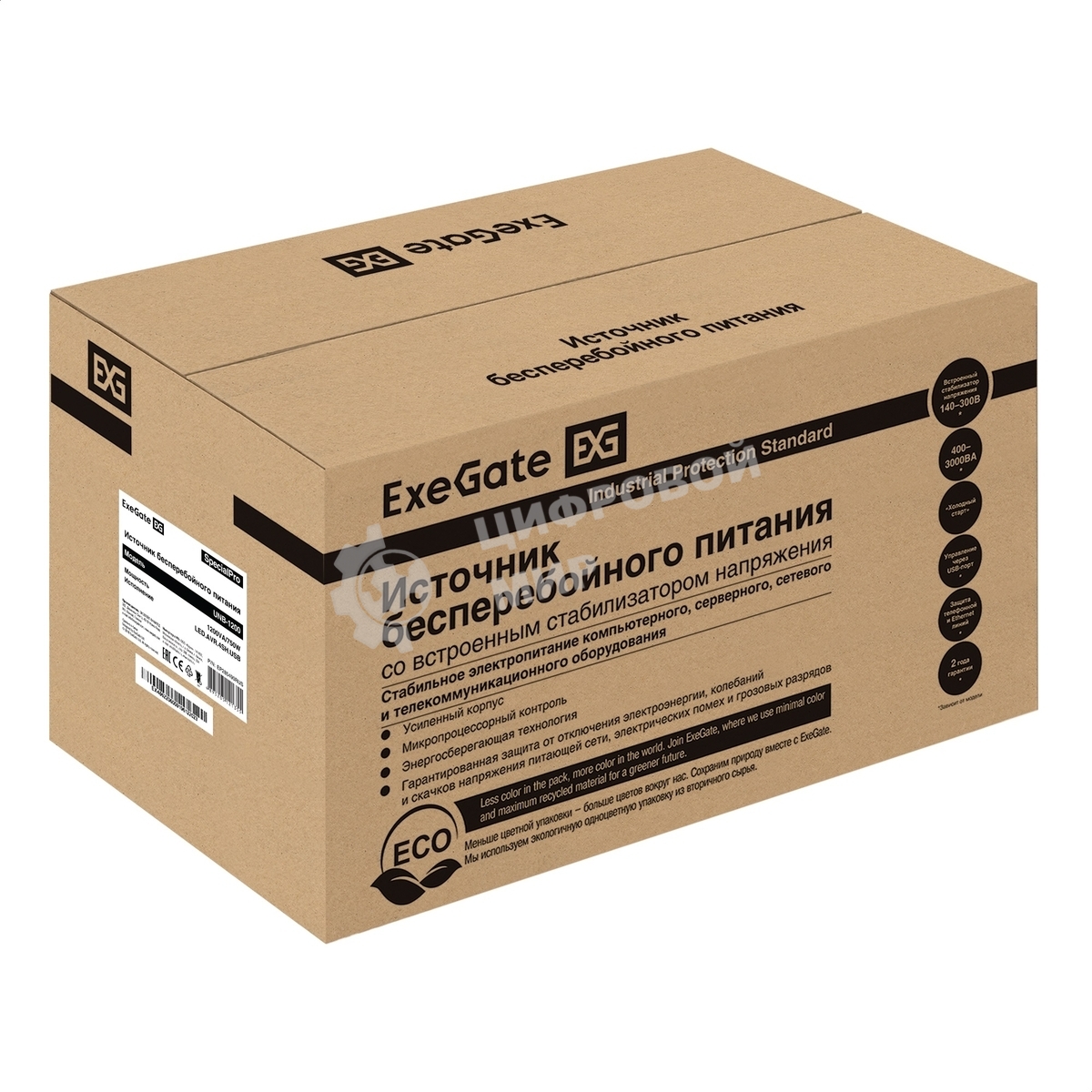 Источник бесперебойного питания ExeGate EP285490RUS SpecialPro UNB-1200.LED.AVR.EURO.RJ.USB 1200VA/750W, LED, AVR, 4 евророзетки, RJ45/11, USB, черный