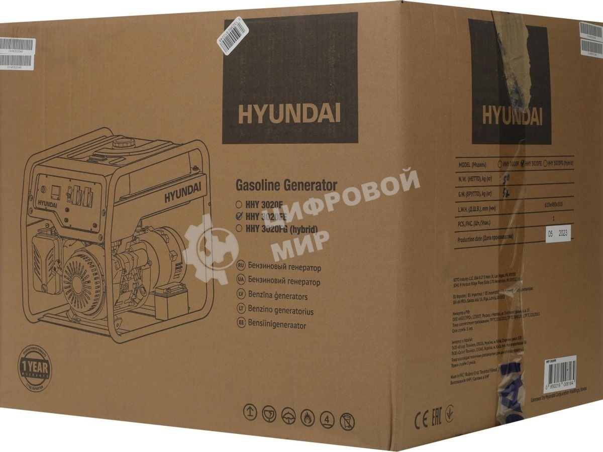 Электрогенератор бензиновый Hyundai HHY 3020FE, 3.1 кВт, 69 дБ, 49 кг