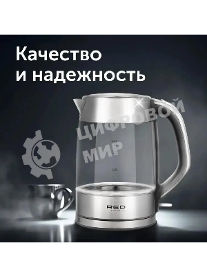Чайник электрический Red Solution RK-G138 1.7л. 2200Вт серый (корпус: стекло)