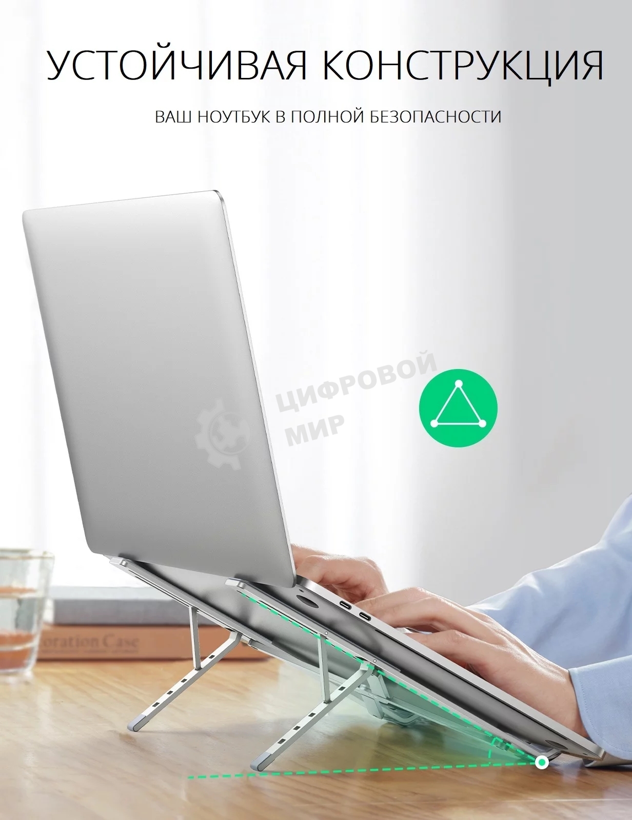 Алюминиевая раздвижная подставка для ноутбука Ugreen LP451-40289 Silver (40289)