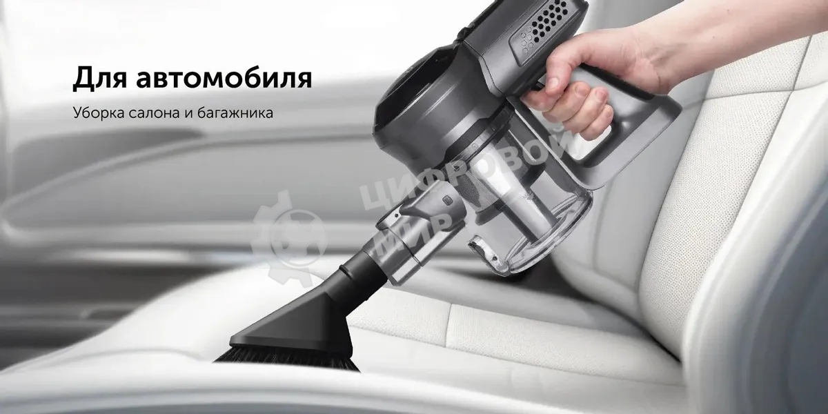 Пылесос ручной Red Solution evolution RV-UR383 150Вт серый/черный