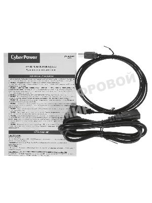 Источник бесперебойного питания CyberPower VP700EILCD/700 ВА/390 Вт/USB/RS-232/RJ-11/RJ-45/6 x IEC 320 C13 (компьютерная)