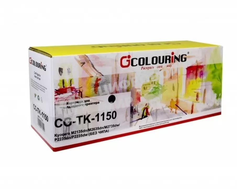 Картридж Colouring CG-TK-1150 черный (3000 стр.) для Kyocera M2135dn/M2635dn/M2735dw/P2235dn/P2235dw