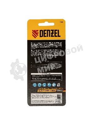 Борфреза по металлу Denzel твердосплавная, элипсообразная, тип-H, 12 мм