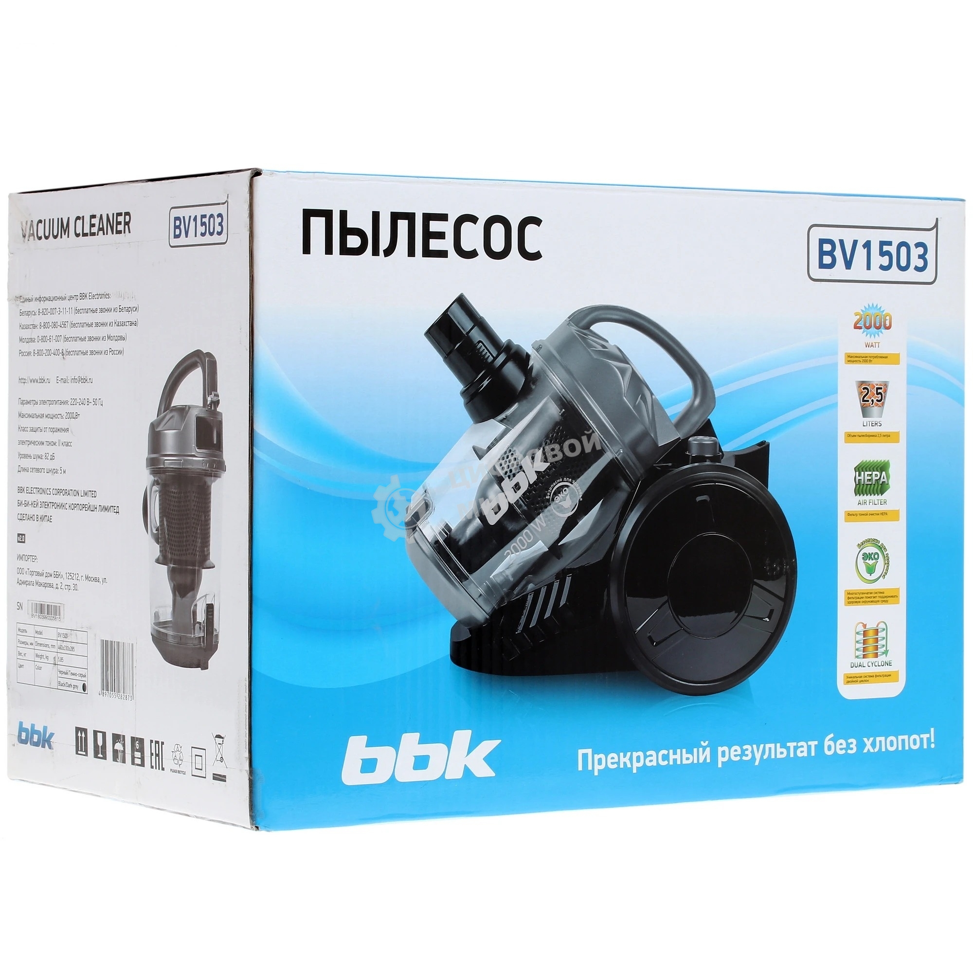 Пылесос BBK BV1503 черный/темно-серый, 320/2000 Вт, уборка сухая, пылесборник контейнер 2.5 л