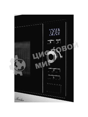 Встраиваемая микроволновая печь Monsher MMH 201 BX 60 см, 20 л, 8 автоматических кулинарных программ, 5 режимов мощности, функция размораживания по весу полуфабрикатов или по времени, черный и нерж.