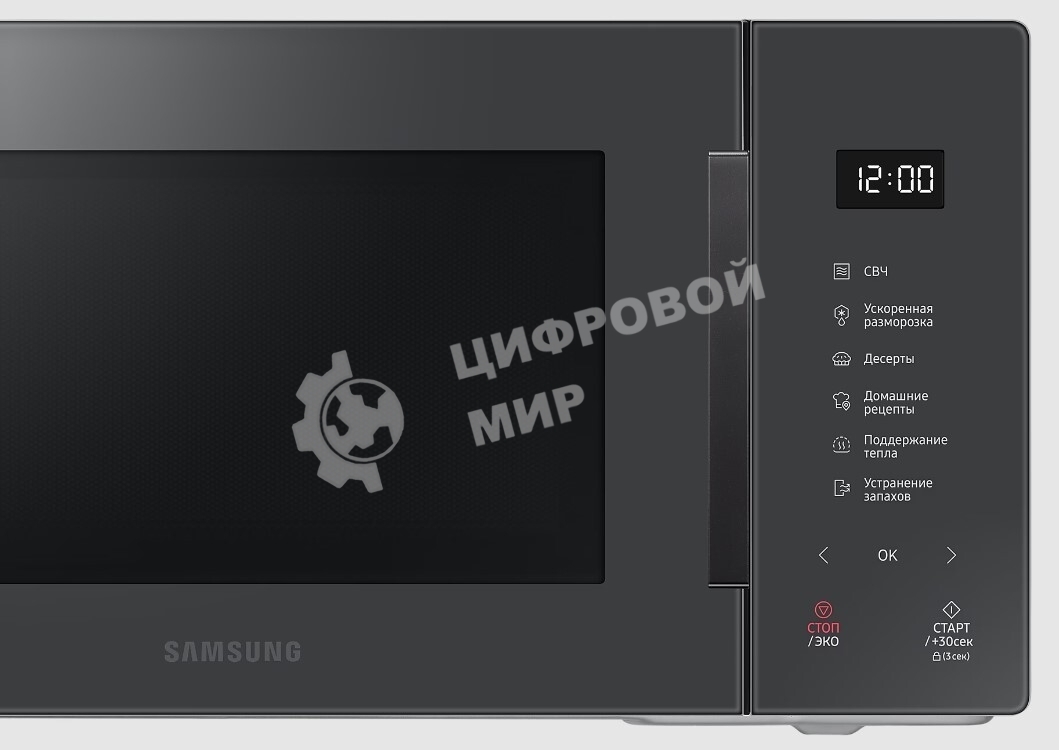 Микроволновая печь Samsung MS23T5018AC/BW антрацит, 23 л, 800 Вт, переключатели - сенсор