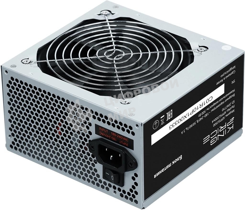 Блок питания KingPrice KPPSU500 ATX 500W (20+4pin) 120мм fan 4xSATA