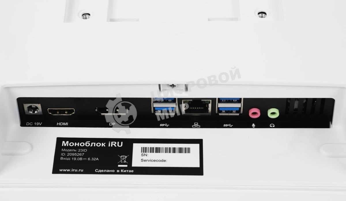 Моноблок IRU 23ID 23.8