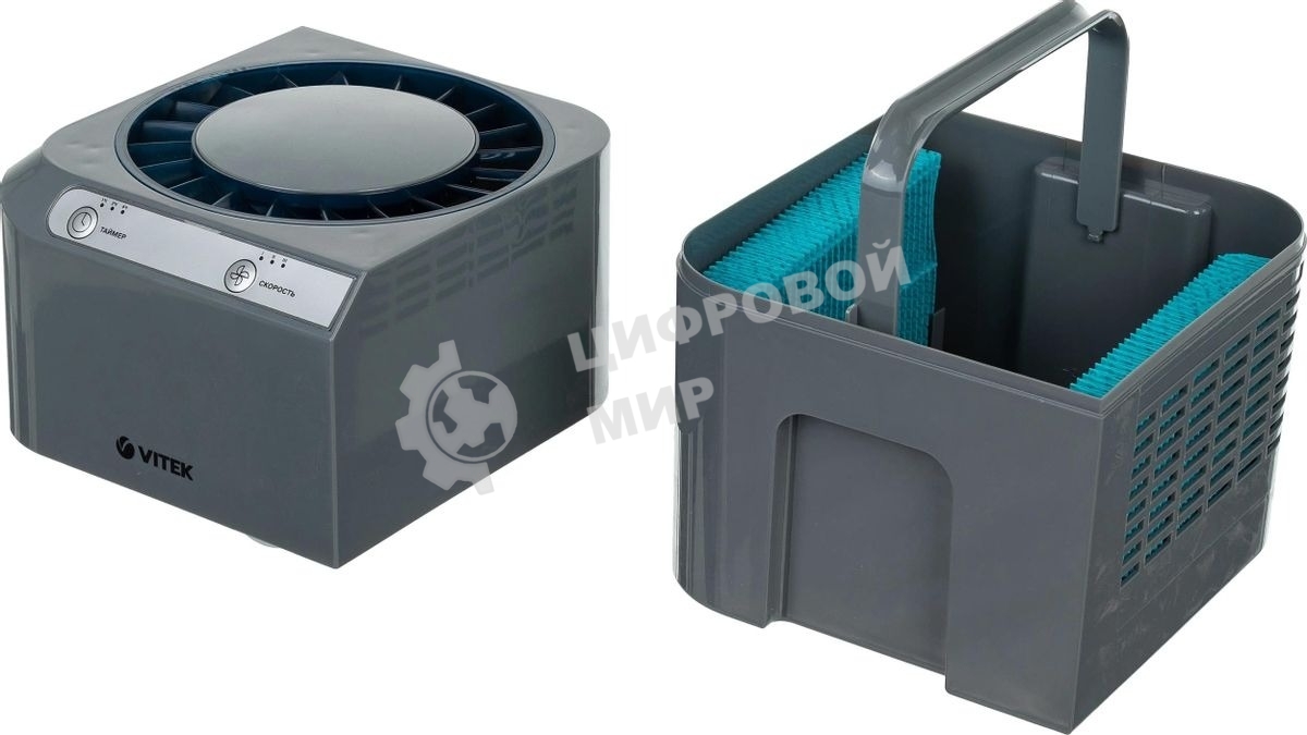 Мойка воздуха Vitek 8556-VT-01 25Вт серый