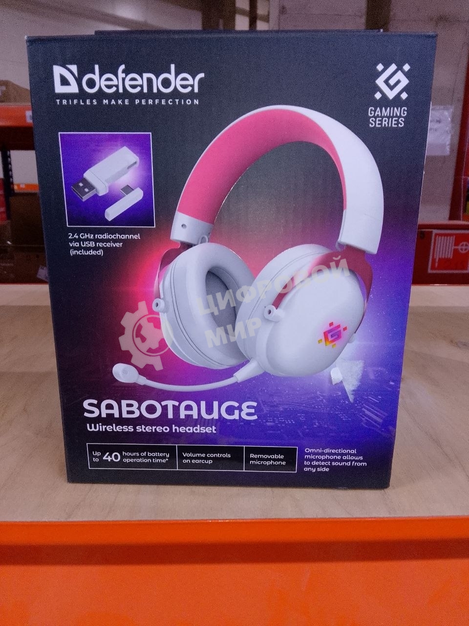 (Поврежденный товар) Гарнитура игровая беспроводная DEFENDER Sabotauge белый (bluetooth/радио, Jack 3.5mm, USB, 2.4G) (64485_(Поврежденный товар) 001329)