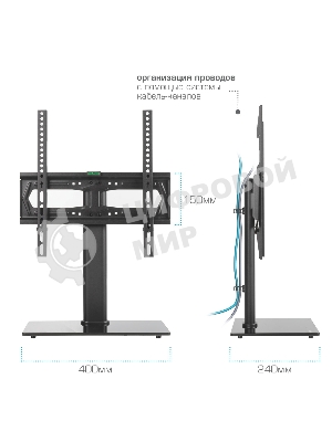 Стойка для телевизора Kromax X-STAND-2 черный 23