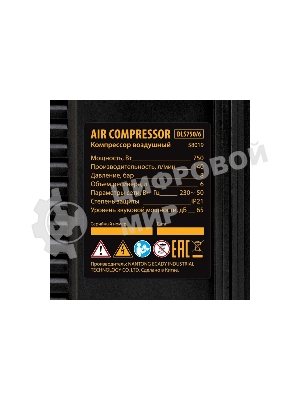 Компрессор Denzel DLS750/6 безмасляный малошумный 750 Вт, 140 л/мин,ресивер 6 л