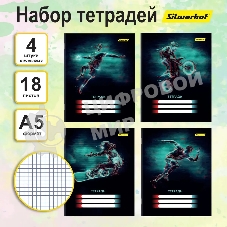 Набор тетрадей Silwerhof 2001670 18 листов, клетка, A5, Спорт 4 дизайна, мелованный картон, водный лак, скрепка (упаковка: 4шт)