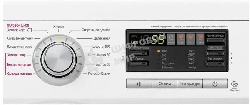 Стиральная машина LG F1296HDS1 белый, загрузка фронтальная 7 кг, 1200 об/мин., класс: А