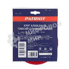 Круг PATRIOT алмазный гибкий шлифовальный АГШК Ø100 мм P400 - вод.охл.