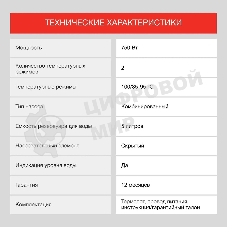 Термопот Starwind STP5171 5 л, 750 Вт, коричневый