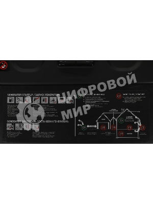 Электрогенератор бензиновый Hyundai HHY 3020FE, 3.1 кВт, 69 дБ, 49 кг