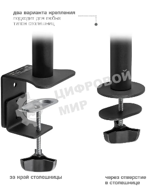 Кронштейн для монитора Kromax CASPER-507 черный 4 шт/уп. 10