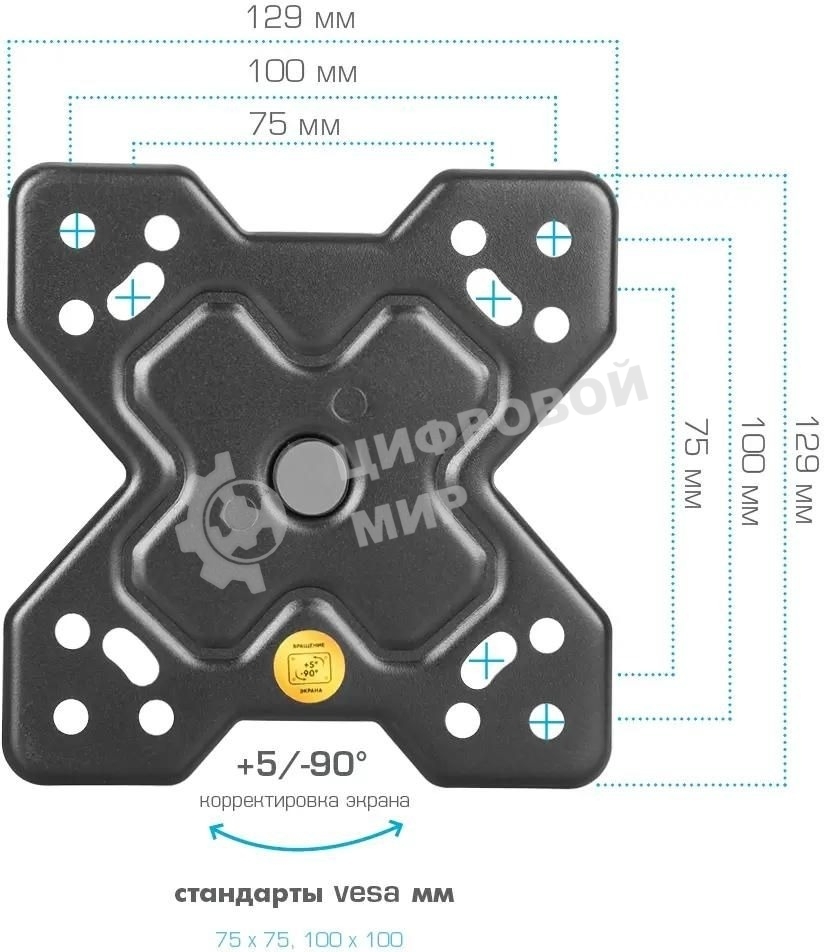 Кронштейн Arm media MARS-6 черный, 10 шт/уп. Кр. стал. настенный для TV 10