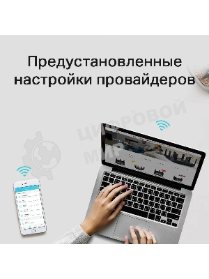 Роутер беспроводной TP-Link Archer C54 AC1200 10/100BASE-TX черный