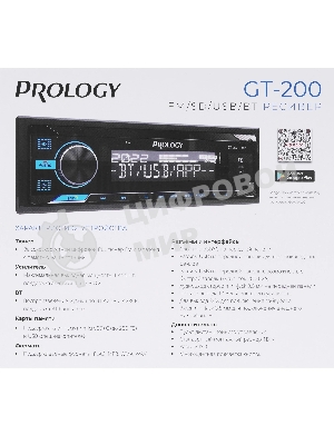 Автомагнитола Prology GT-200, 1 DIN, Bluetooth, USB Type-A, AUX, пульт ДУ