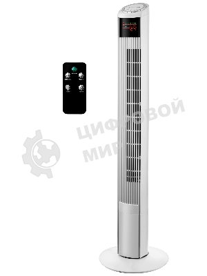 Вентилятор Brayer BR4984 белый, напольный, 50 Вт, 3 скорости