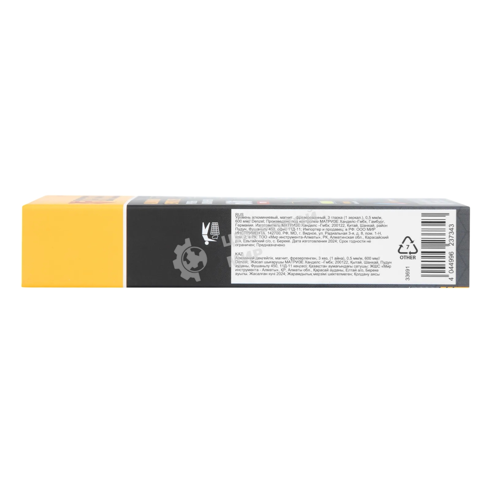 Уровень алюминиевый Denzel магнит., фрезерованный, 3 глазка (1 зеркал.), 0,5 мм/м, 600 мм