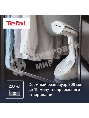 Отпариватель Tefal DT9130E0 белый/серебристый, 1600 Вт, 30 г/мин, 200 мл