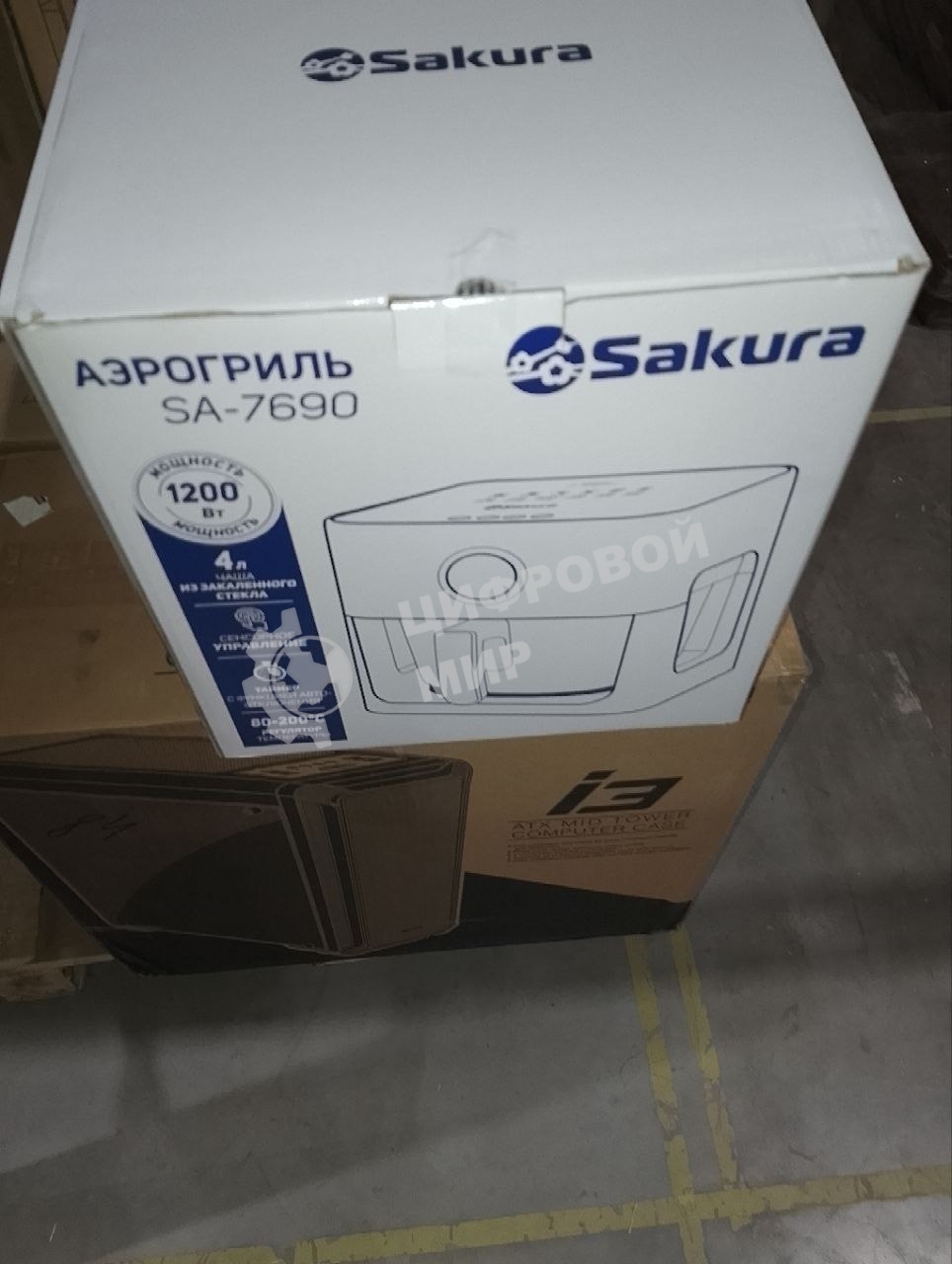 (Распродажа) Аэрогриль Sakura SA-7690 4л 60мин таймер