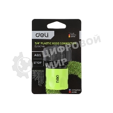 Соединитель быстросъемный с аквастопом для поливочных шлангов 3/4