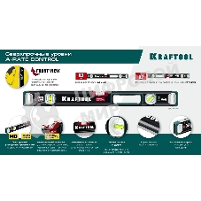 Уровень Kraftool A-RATE CONTROL 1500 мм, сверхпрочный уровень с зеркальным глазком